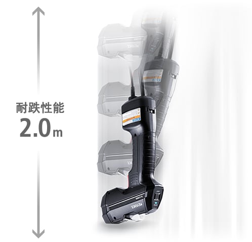 耐跌性能 2.0m